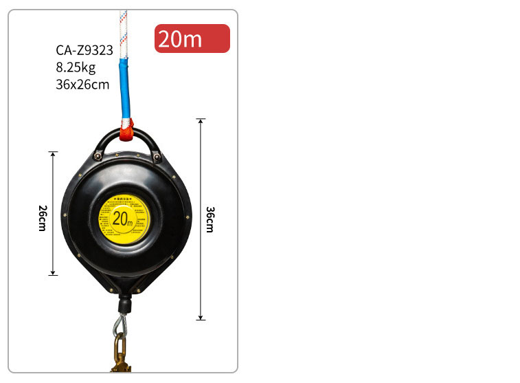 retractable lifeline