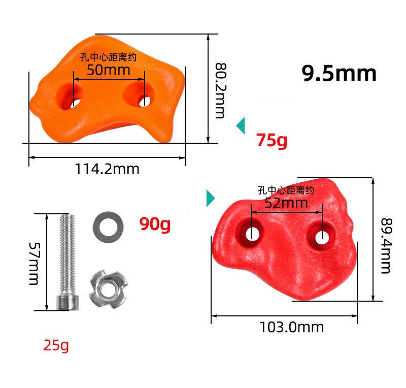 climbing wall hand holds