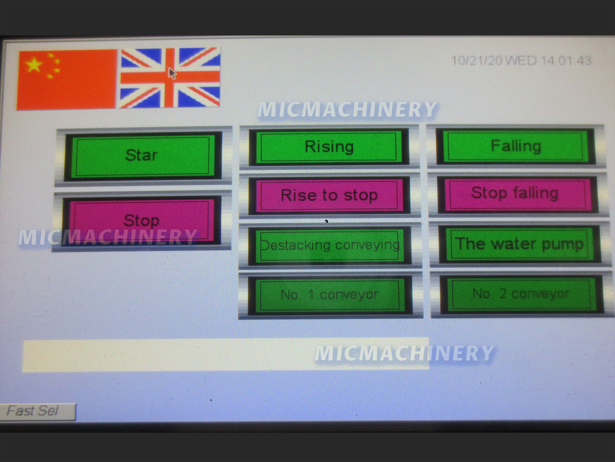 Depalletizing Machine touch screen