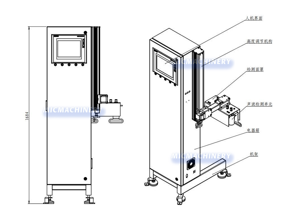 Vacuum Detector