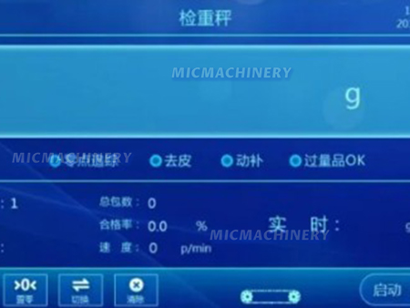 screen