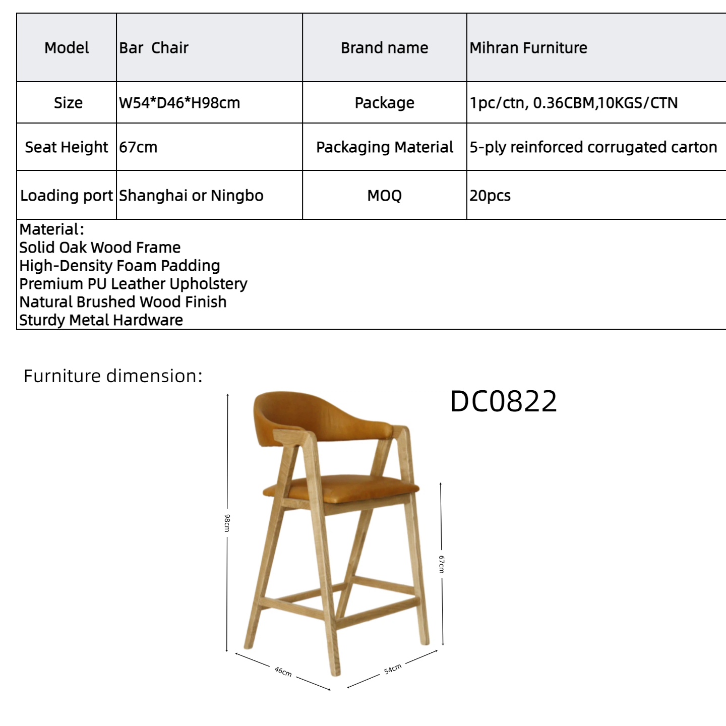 barstool manufacturer
