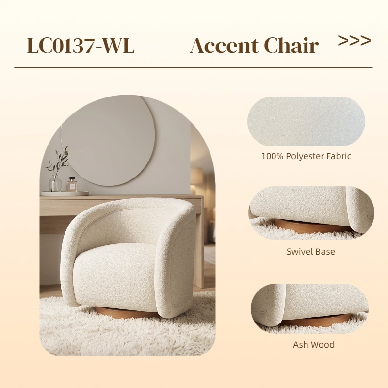 ash wood base swivel chair
