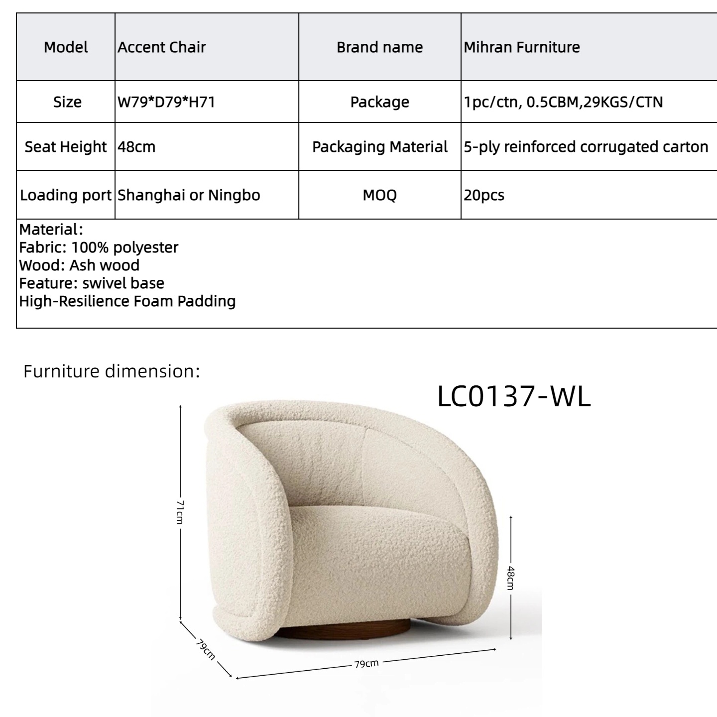 hotel swivel chair