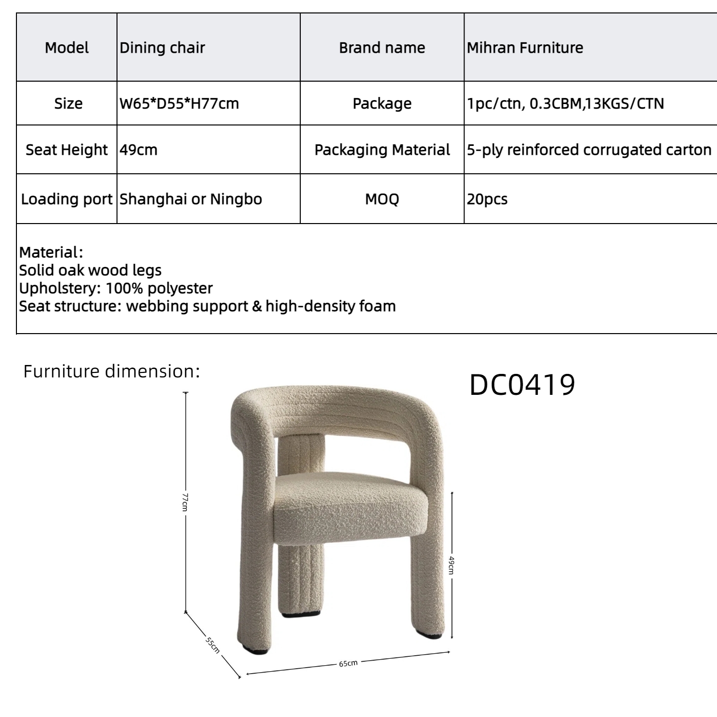 customizable dining chair