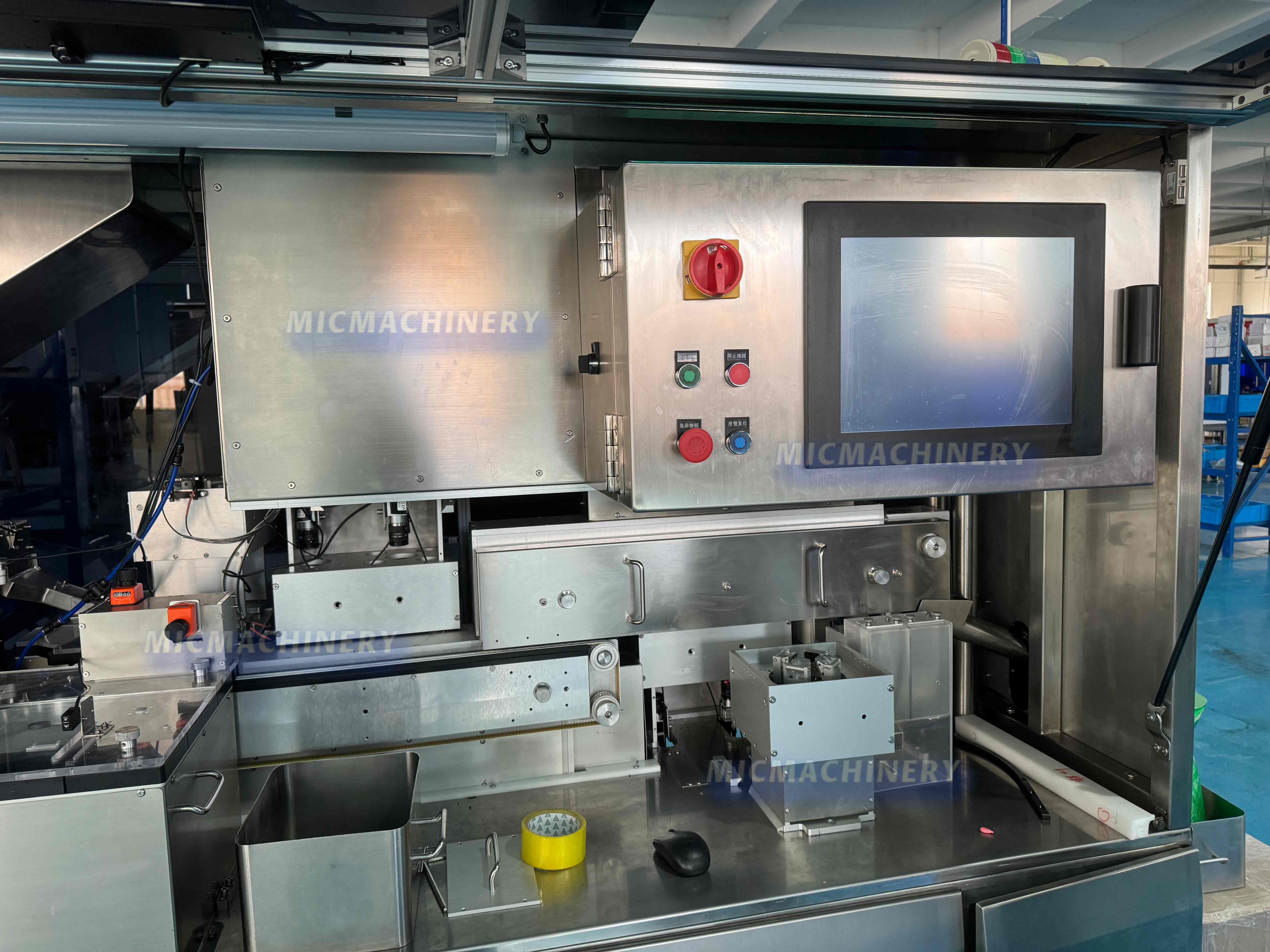 Vision Inspection Machine touch screen