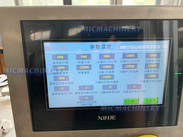 Prefilled Syringe Machine Control panel