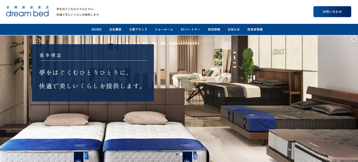 Dream Beds's official website